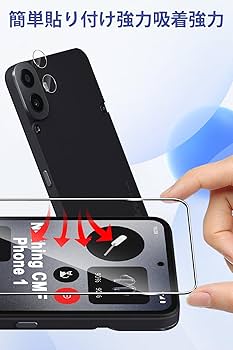 Amazon | 【4枚セット】For Nothing CMF Phone 1 ガラスフィルム